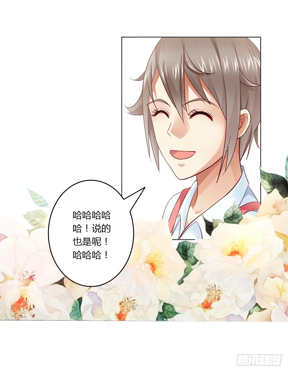 有节操的商人28