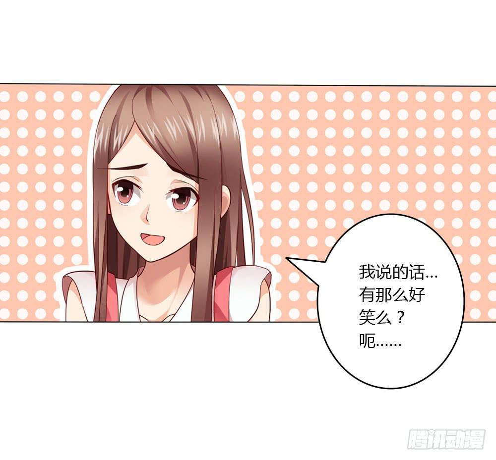 有节操的商人29