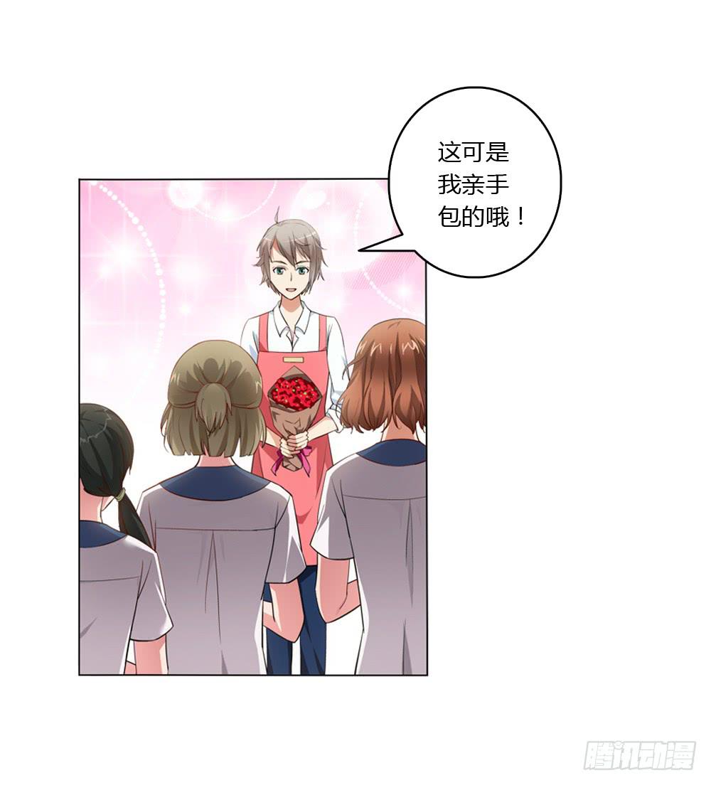 有节操的商人3