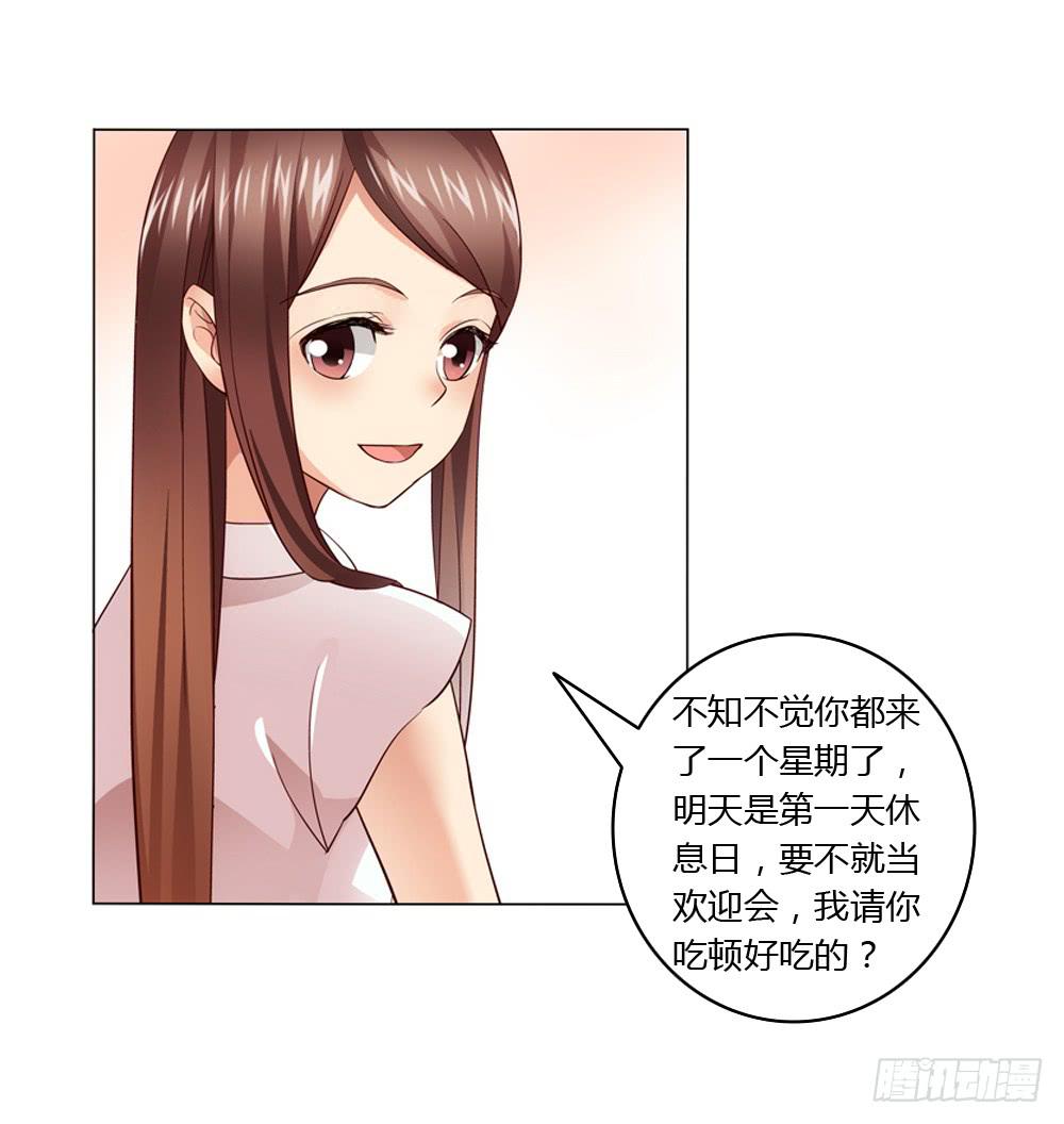 有节操的商人32
