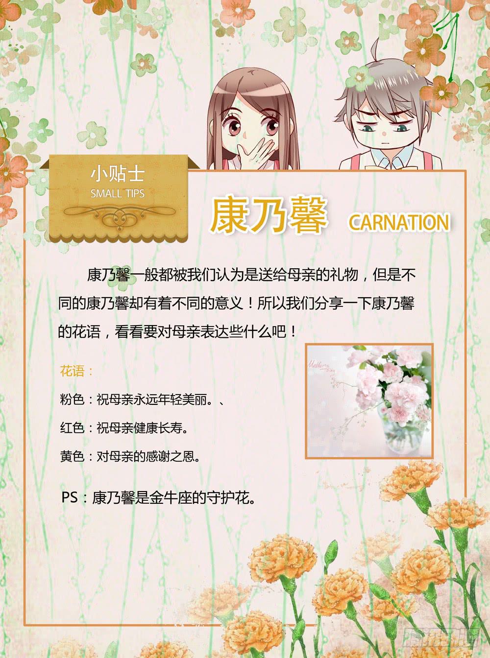 有节操的商人34