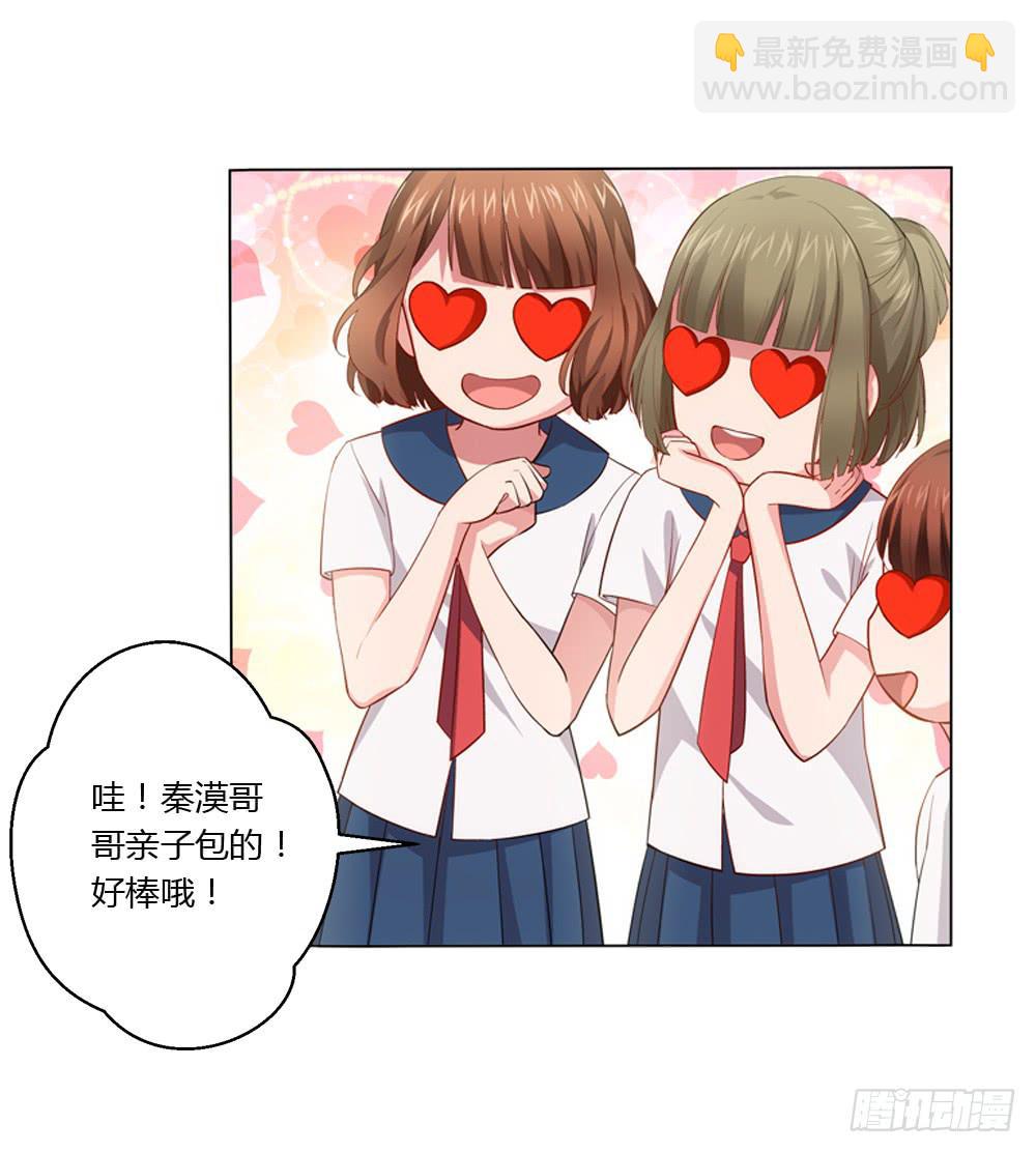 有节操的商人4