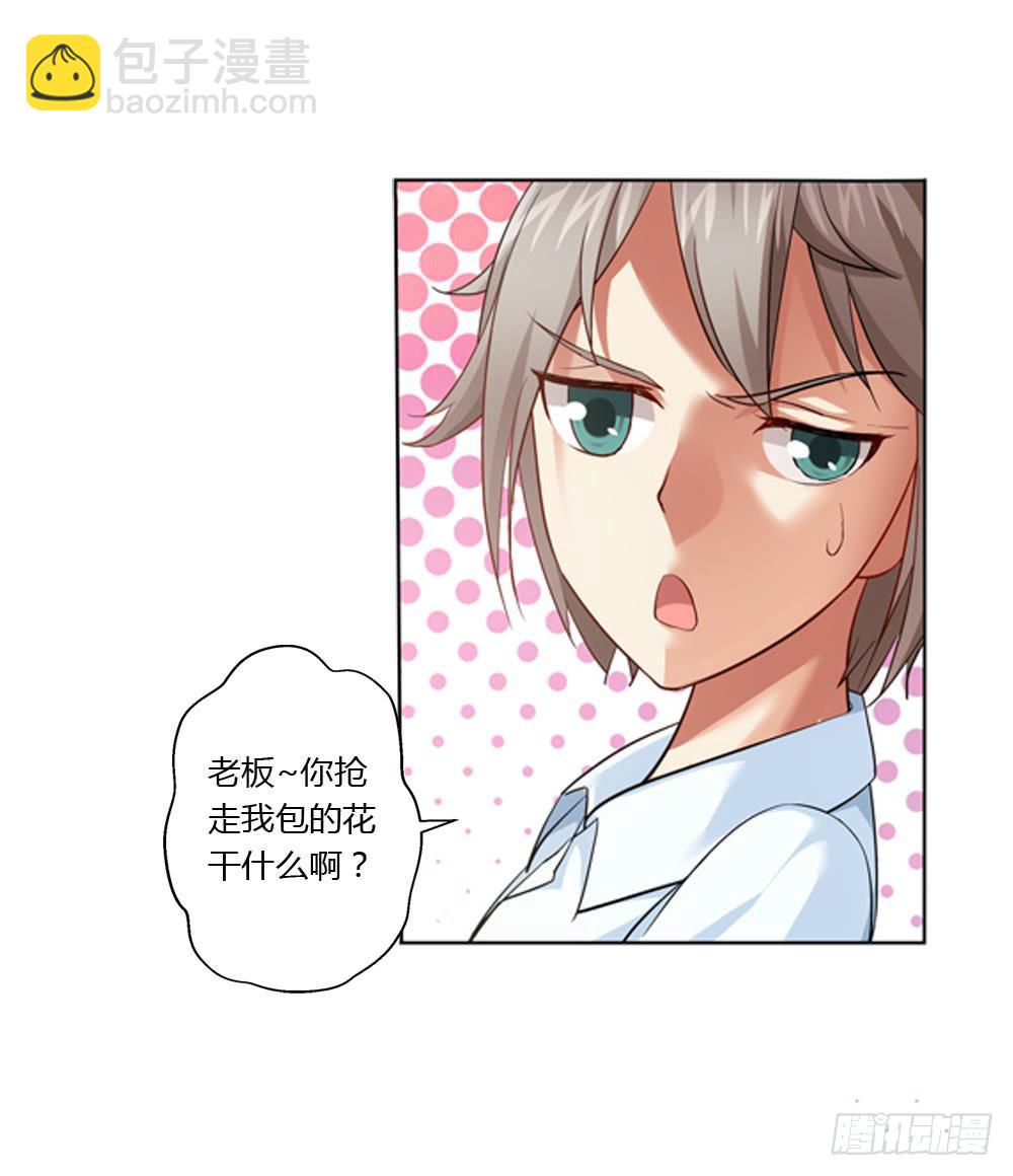 有节操的商人6