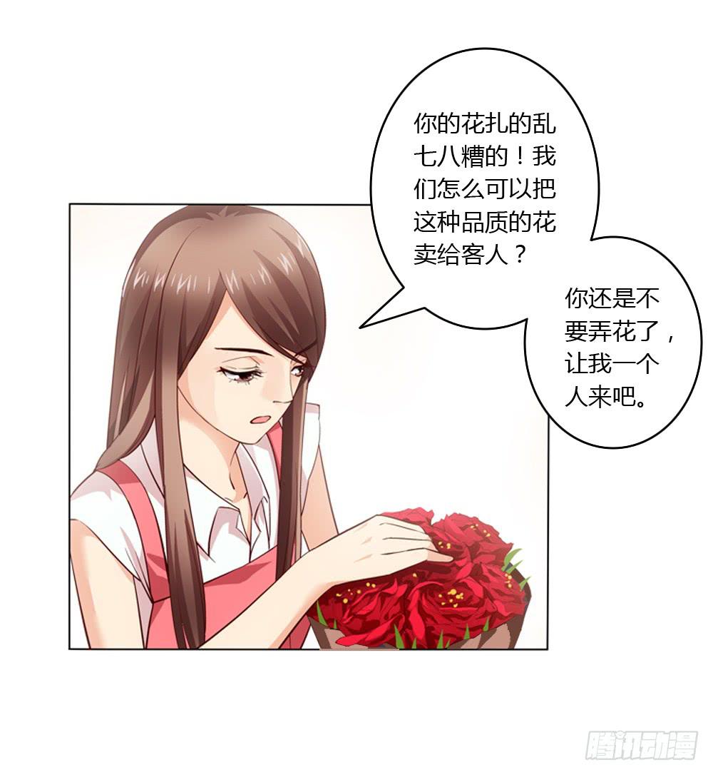 有节操的商人8