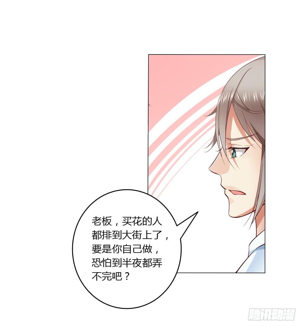 有节操的商人9
