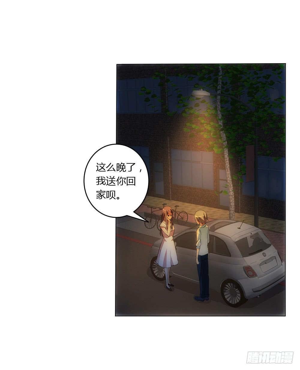 竟然撩老板？！16