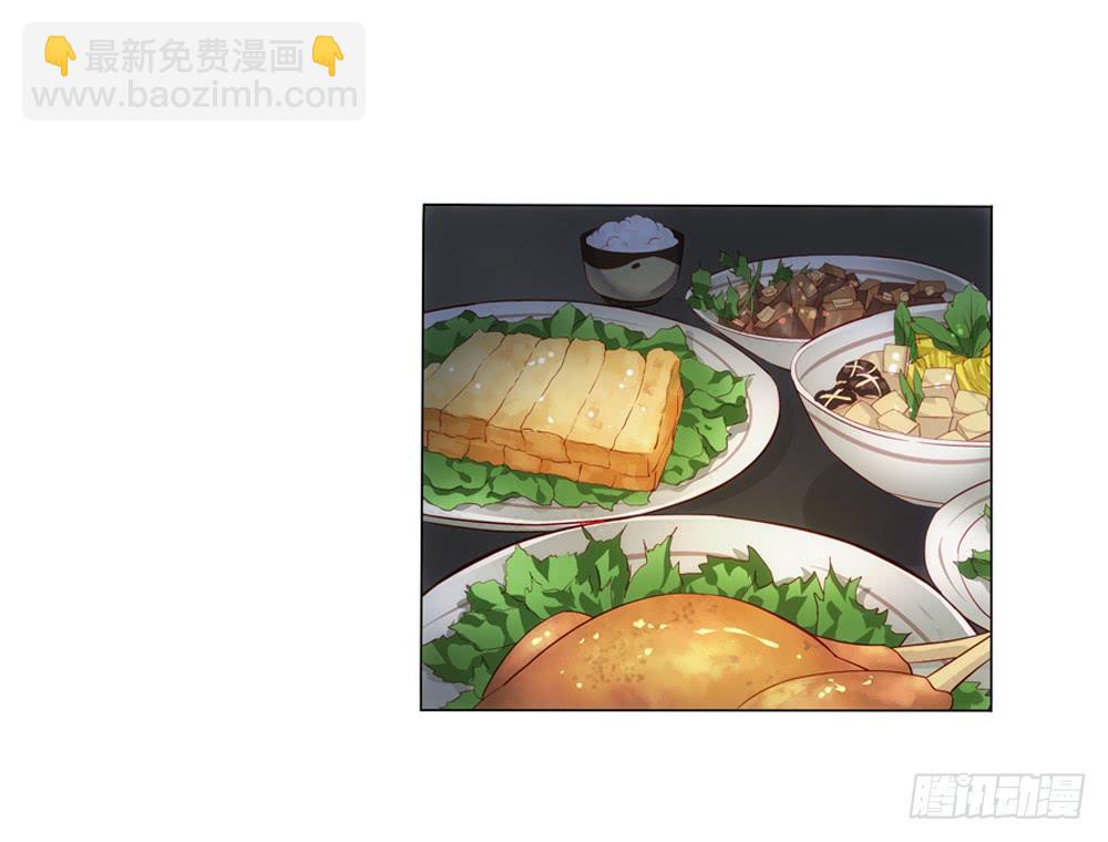 竟然撩老板？！3