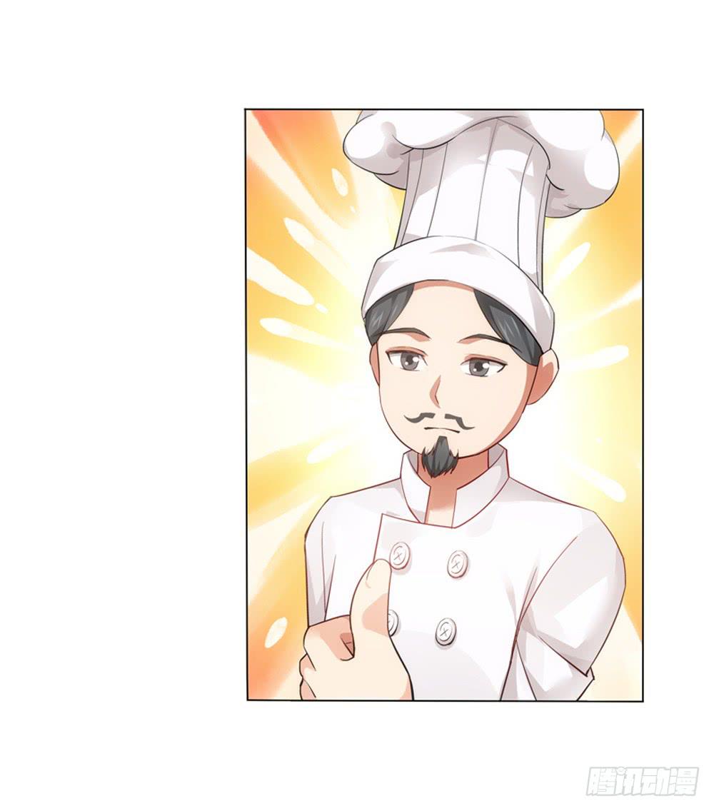 竟然撩老板？！6