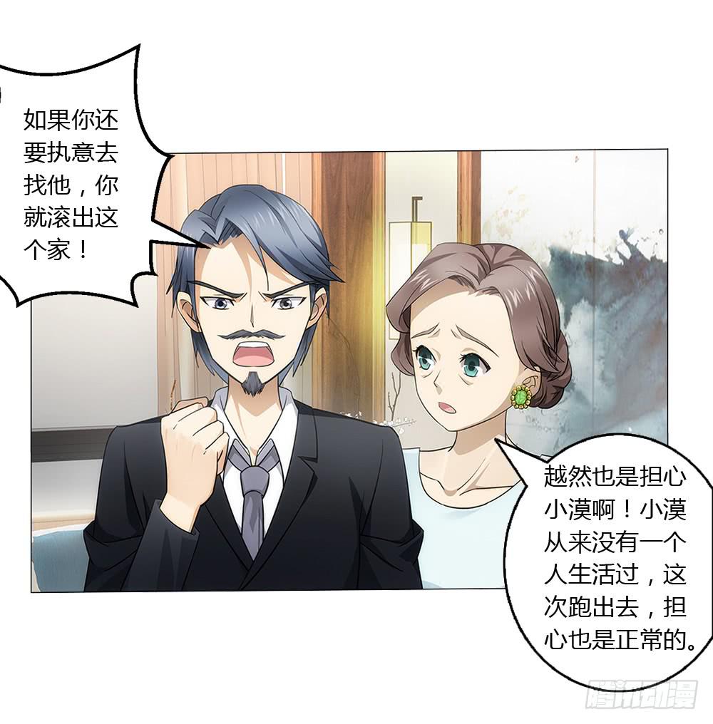 最亲爱的哥哥14