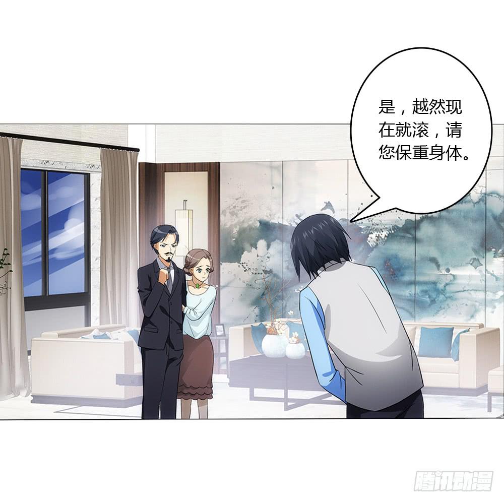最亲爱的哥哥17