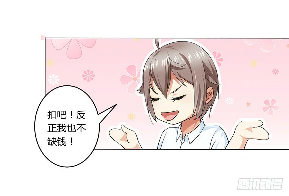 最亲爱的哥哥2