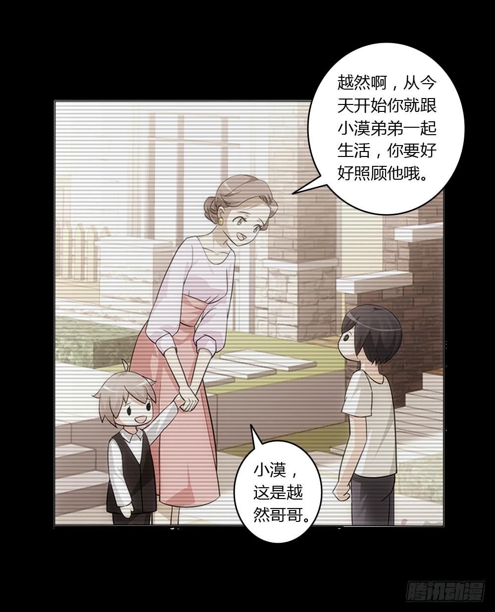 最亲爱的哥哥22