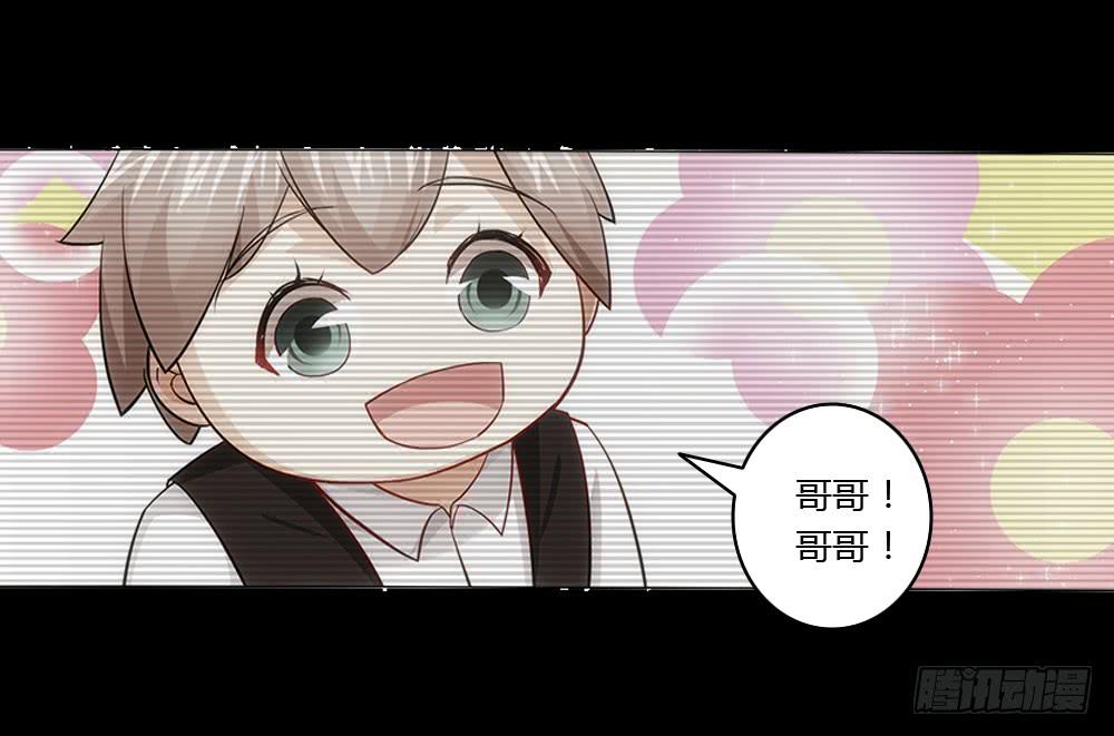 最亲爱的哥哥24