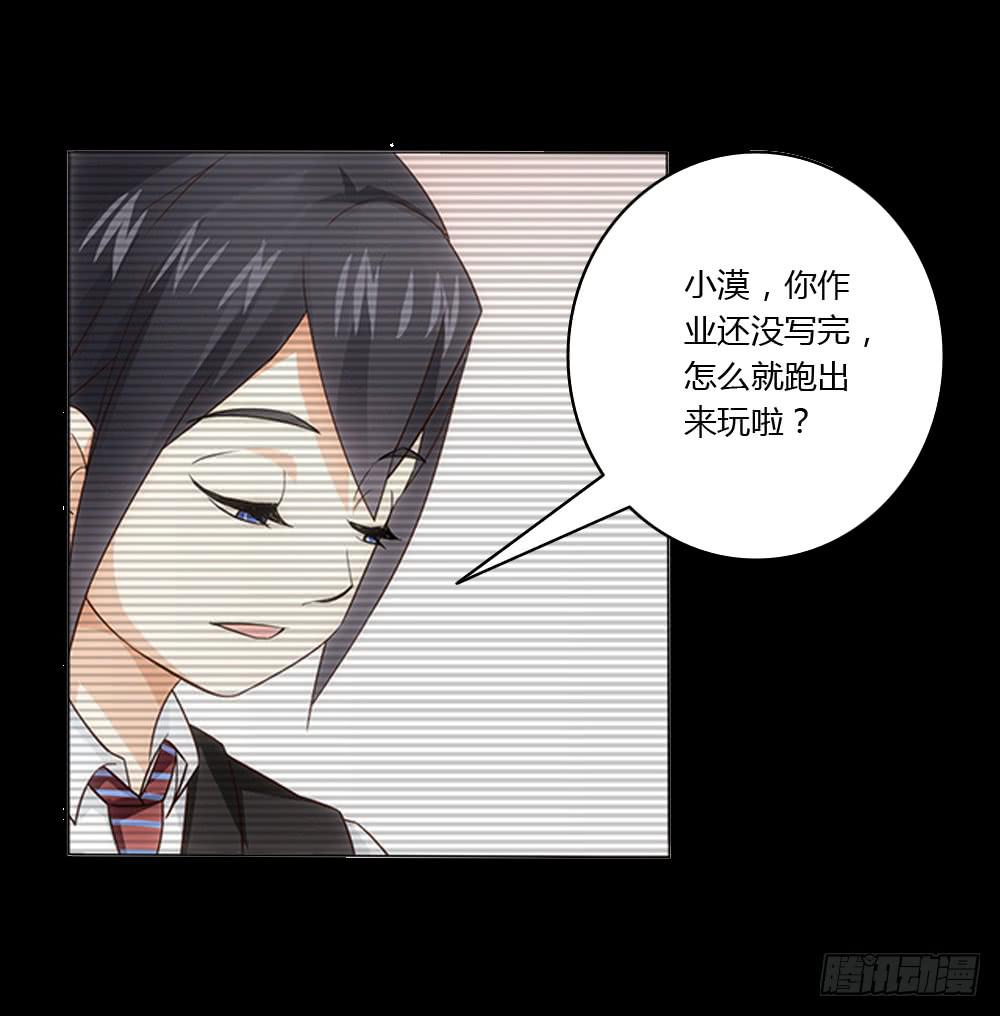 最亲爱的哥哥28