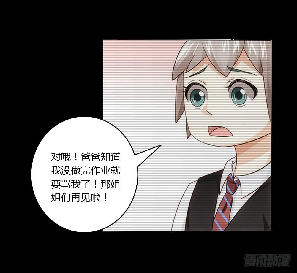 最亲爱的哥哥29