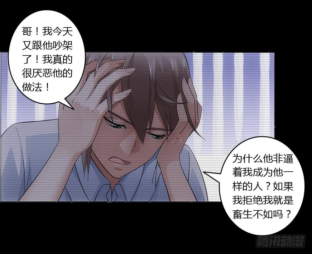 最亲爱的哥哥31