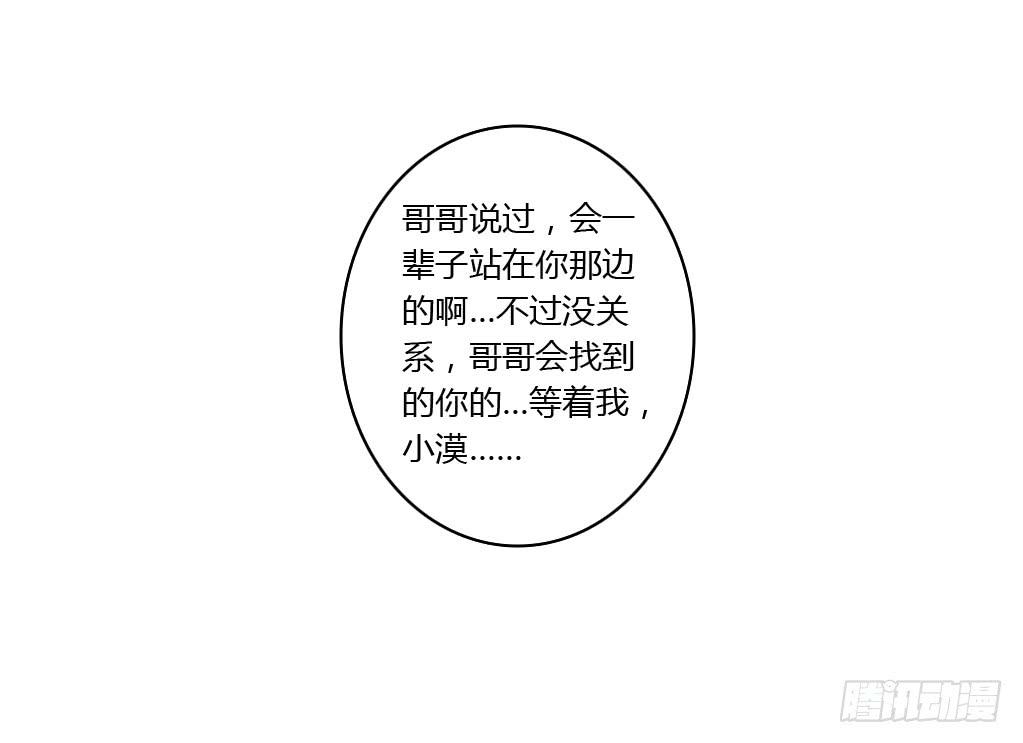 最亲爱的哥哥34