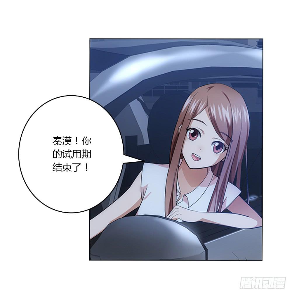 最亲爱的哥哥9