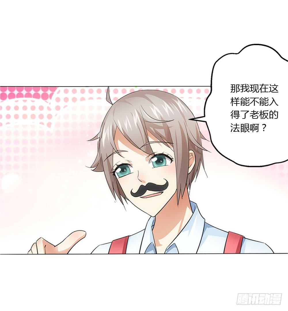 新的应聘者10