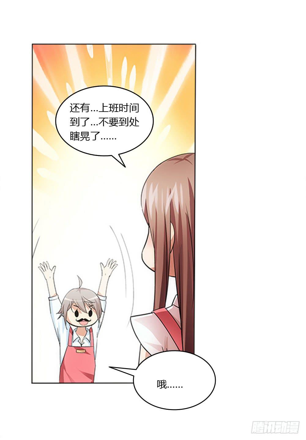 新的应聘者12