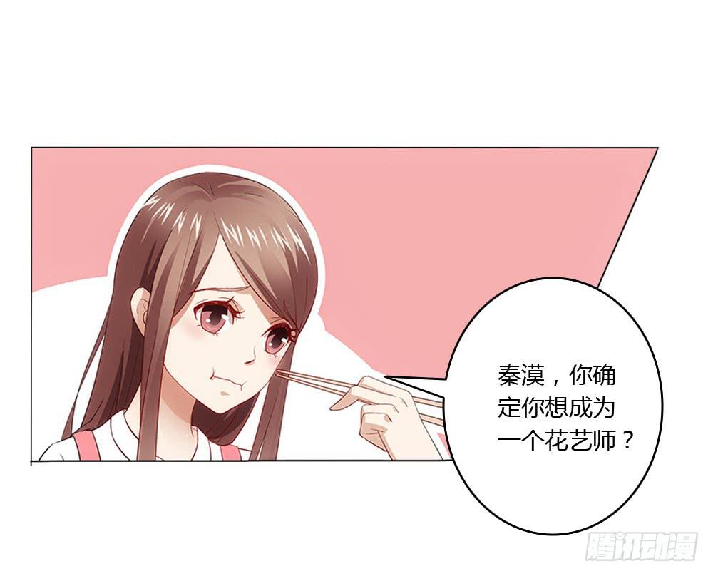 新的应聘者19