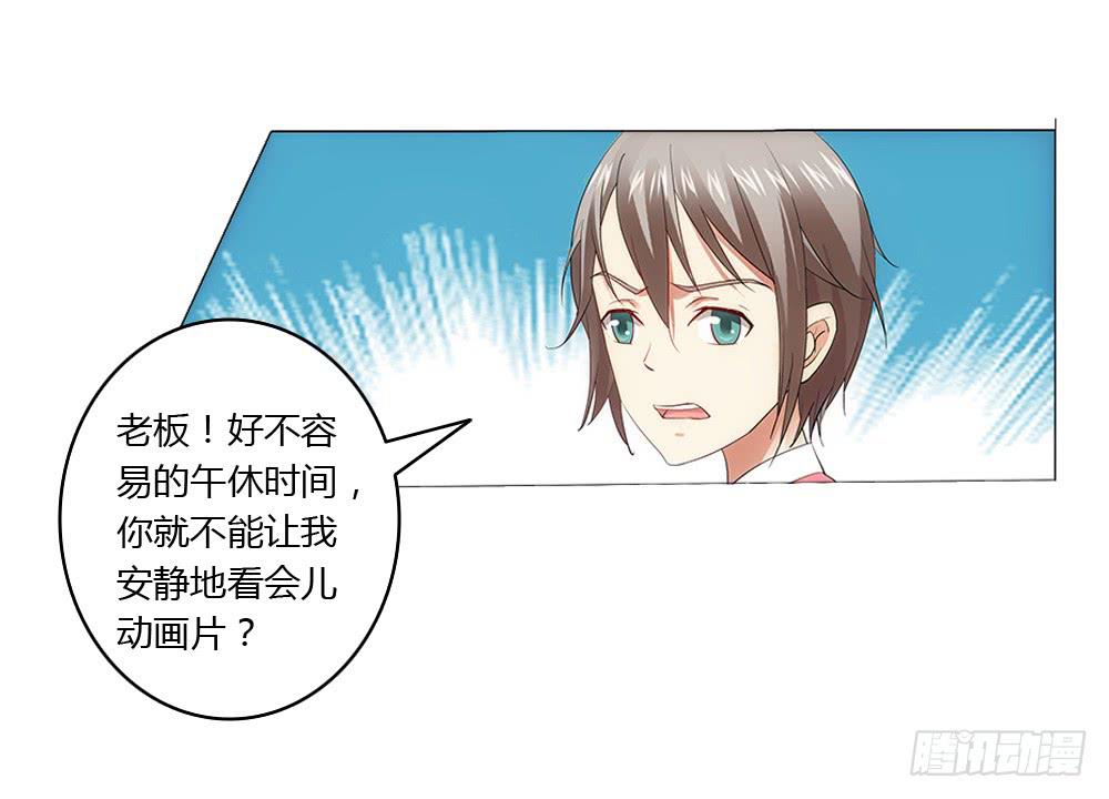 新的应聘者20