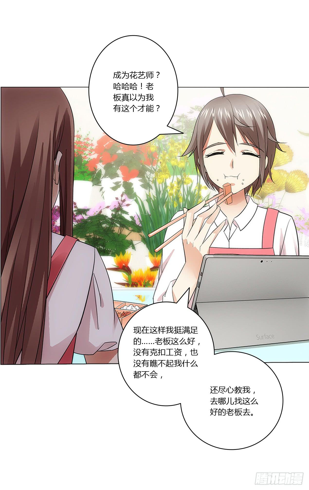 新的应聘者23