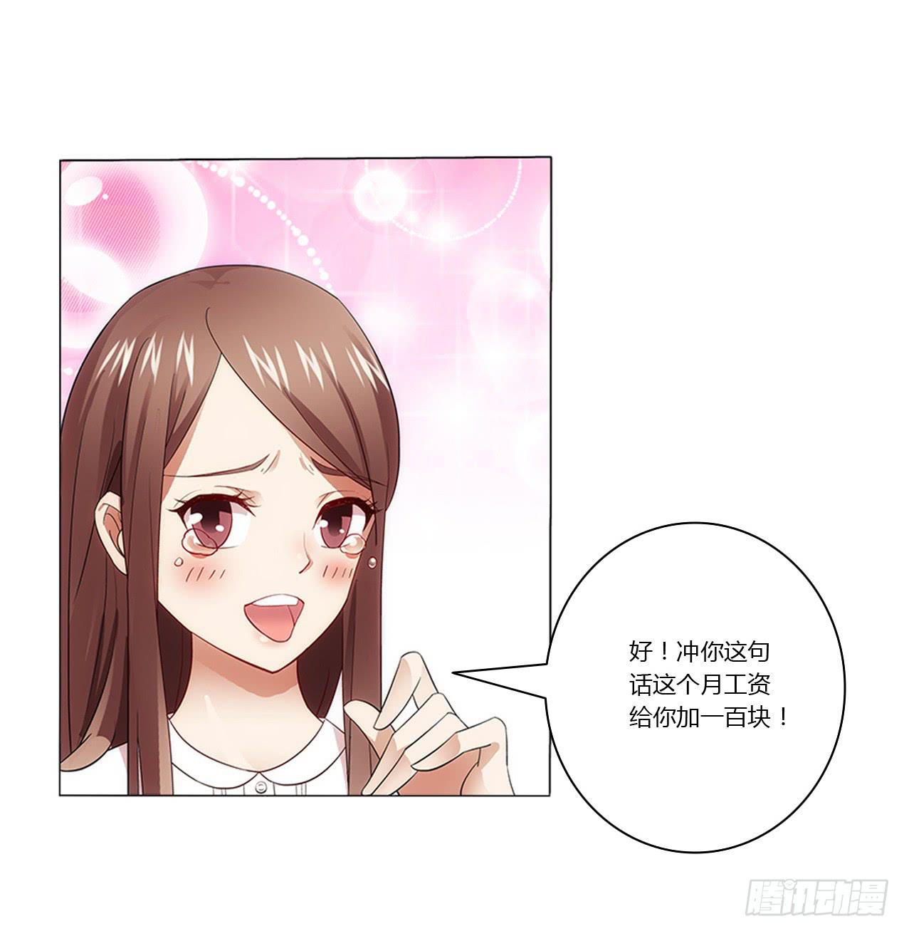 新的应聘者24