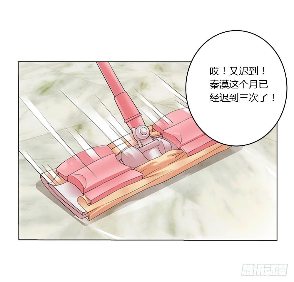 新的应聘者27