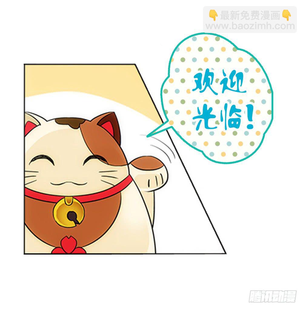 新的应聘者28