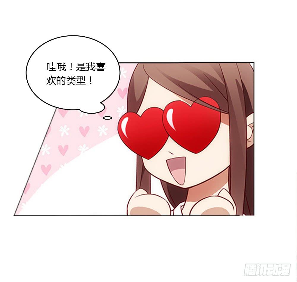 新的应聘者33