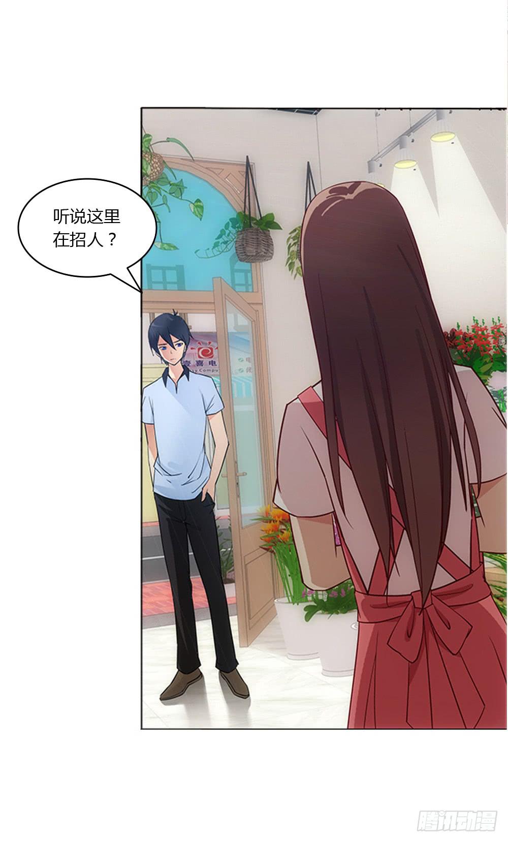 新的应聘者34