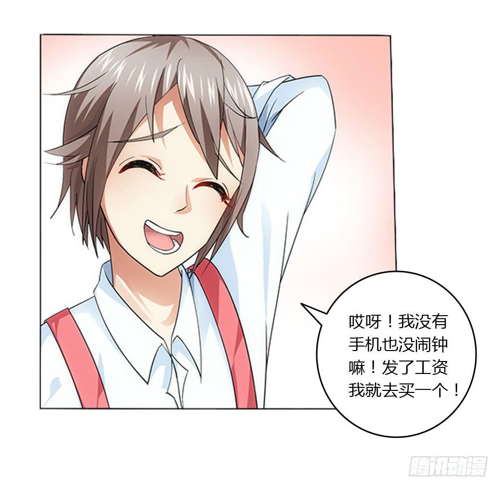 新的应聘者4