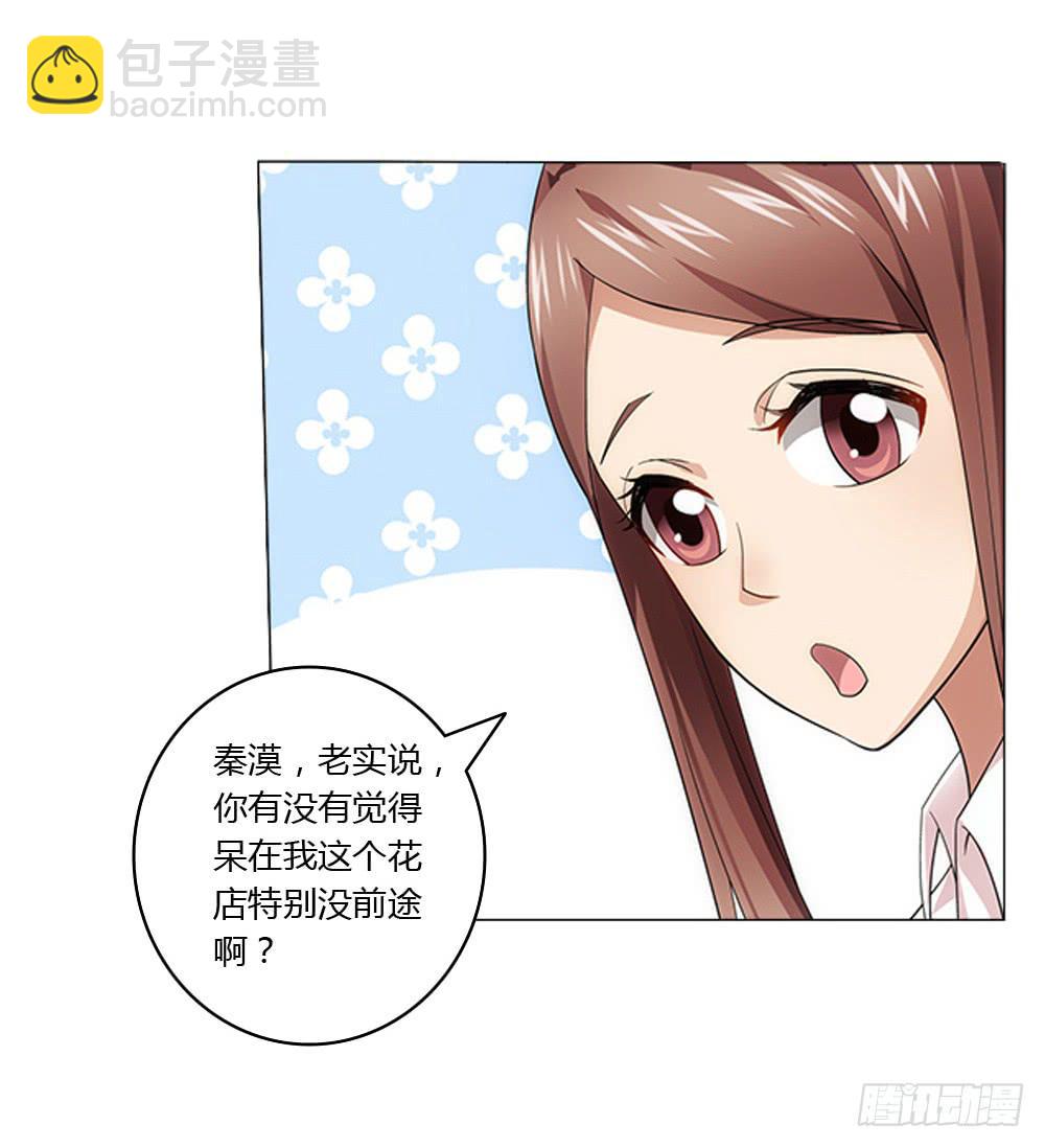 新的应聘者5