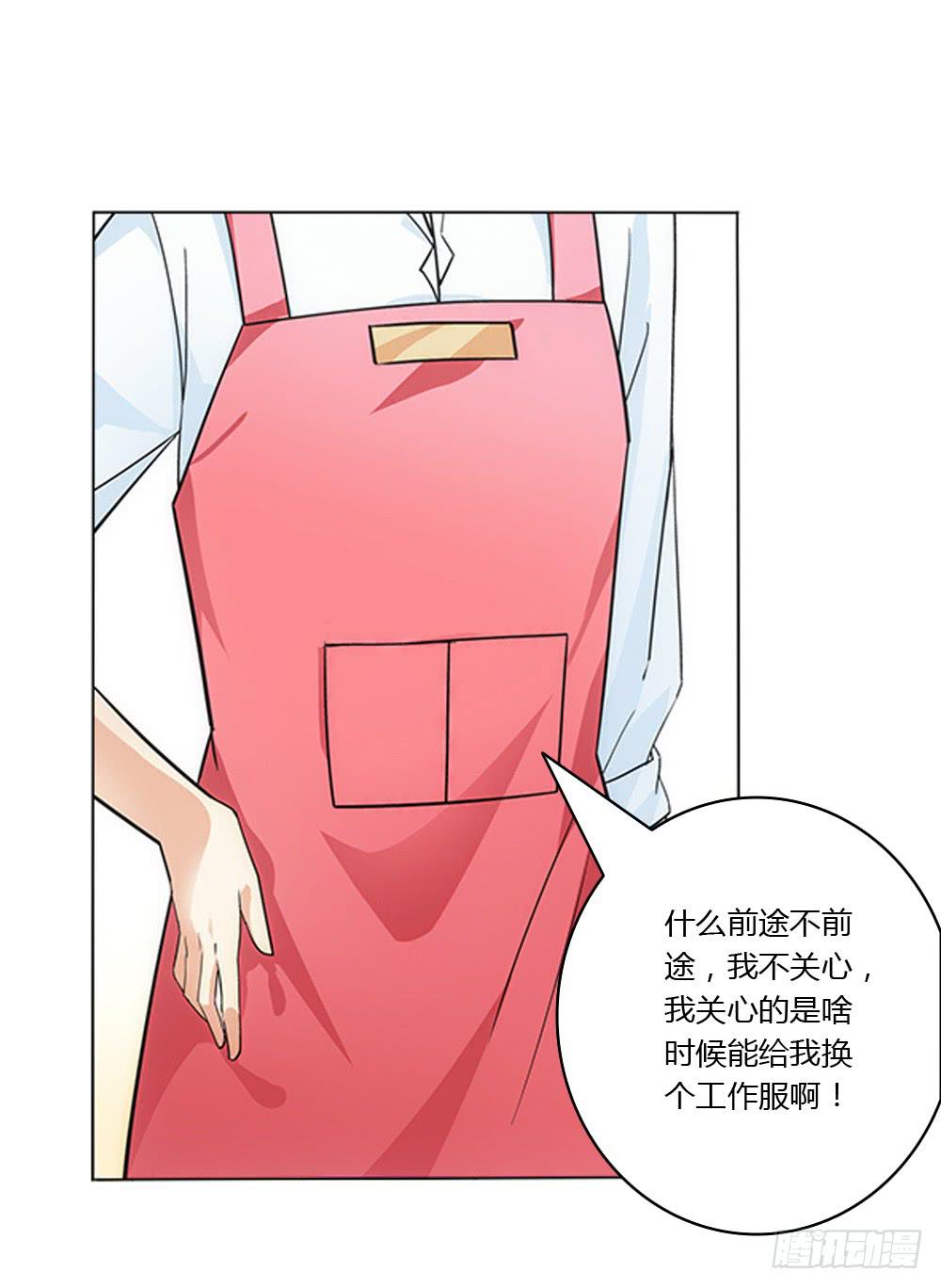新的应聘者6