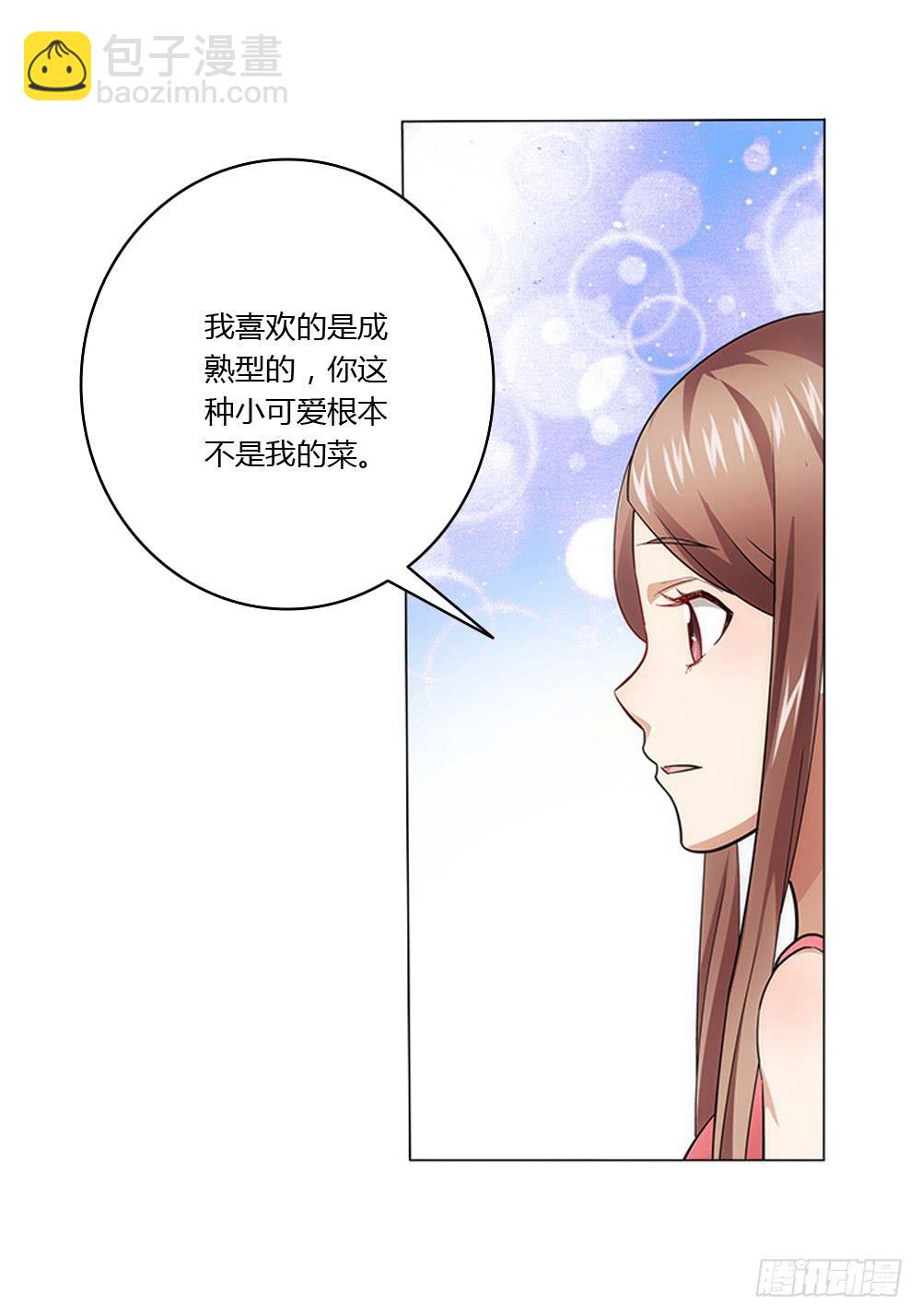 新的应聘者9