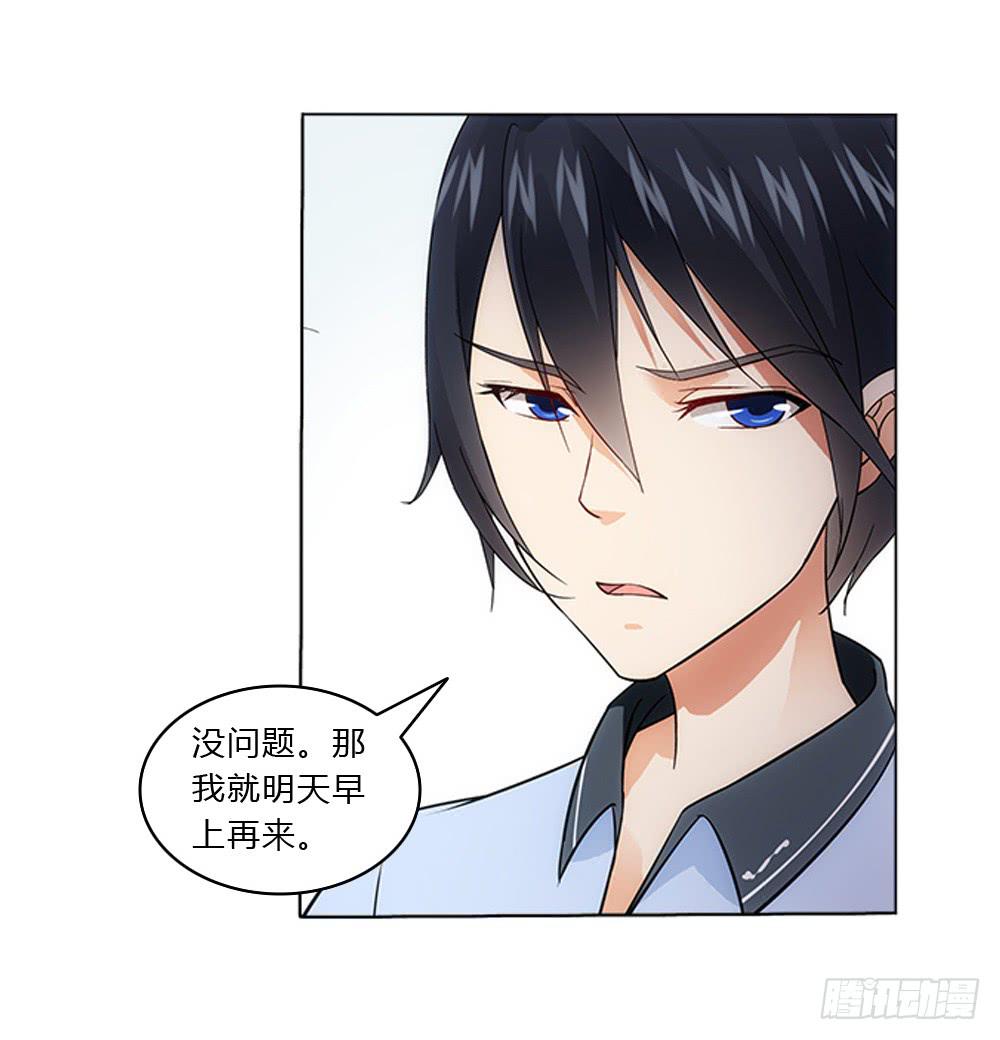 表哥10