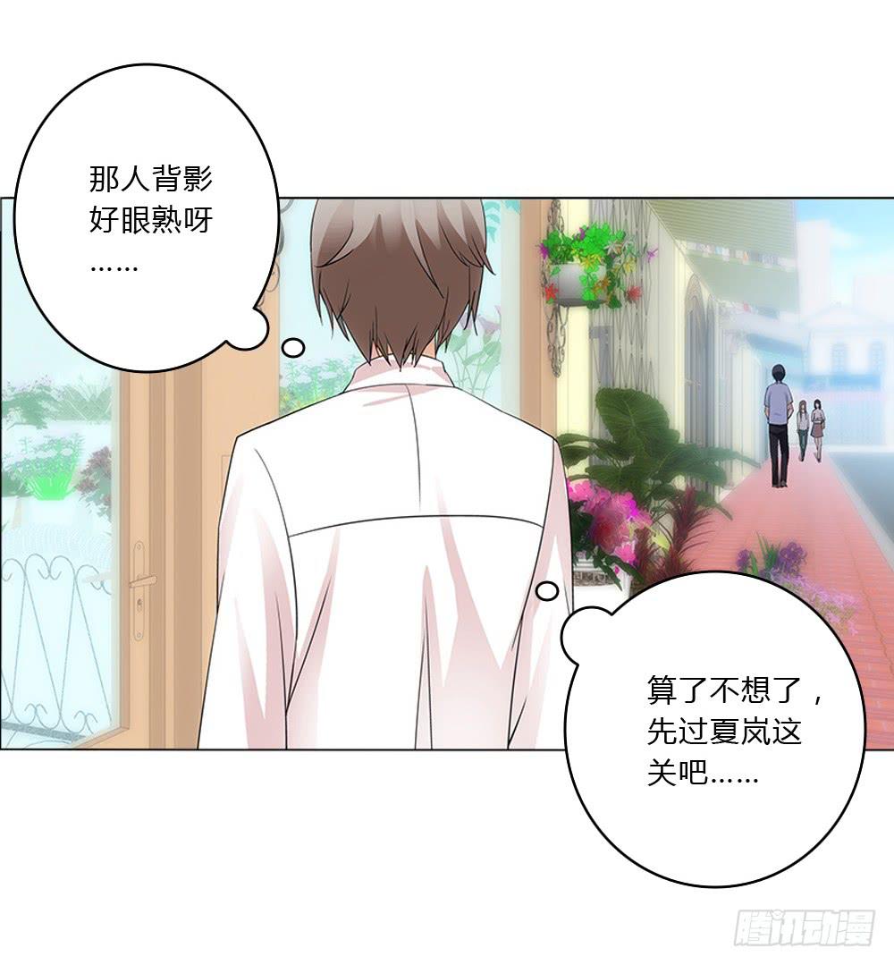 表哥12