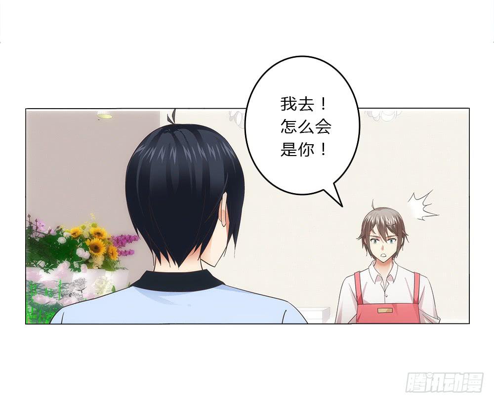 表哥19