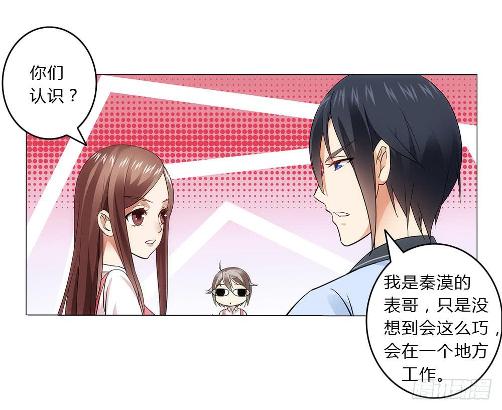表哥21