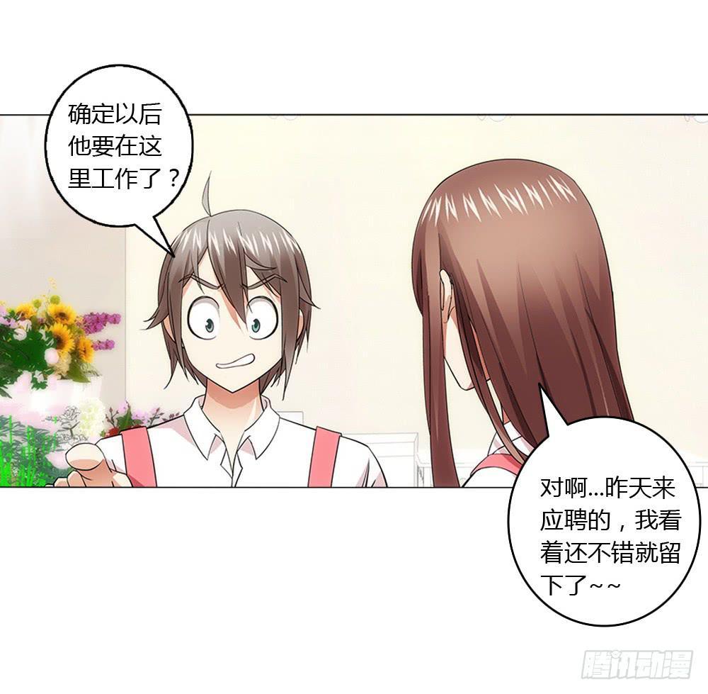 表哥24
