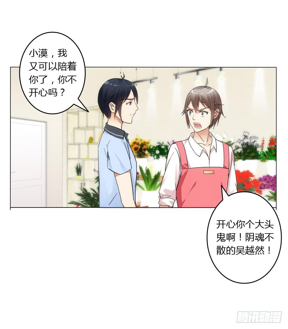 表哥25