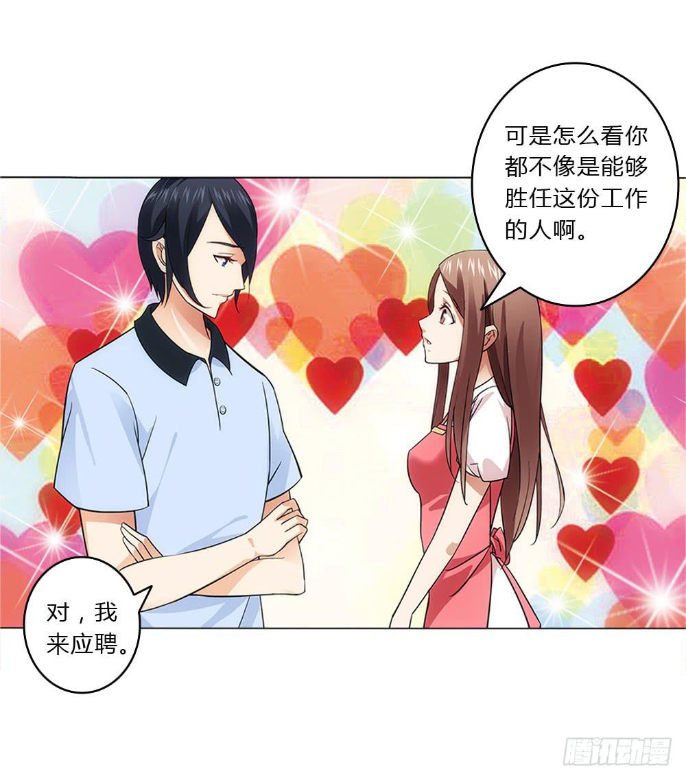 表哥3