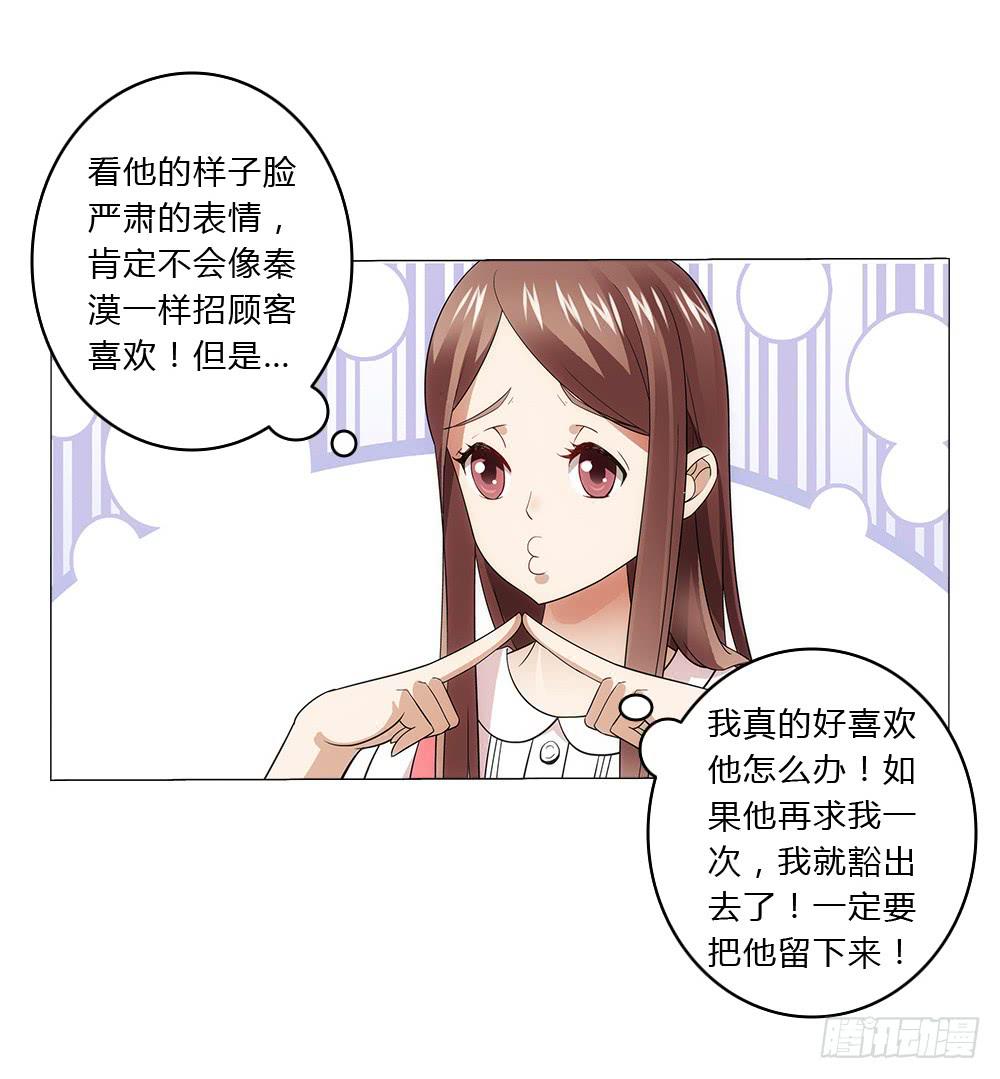 表哥6