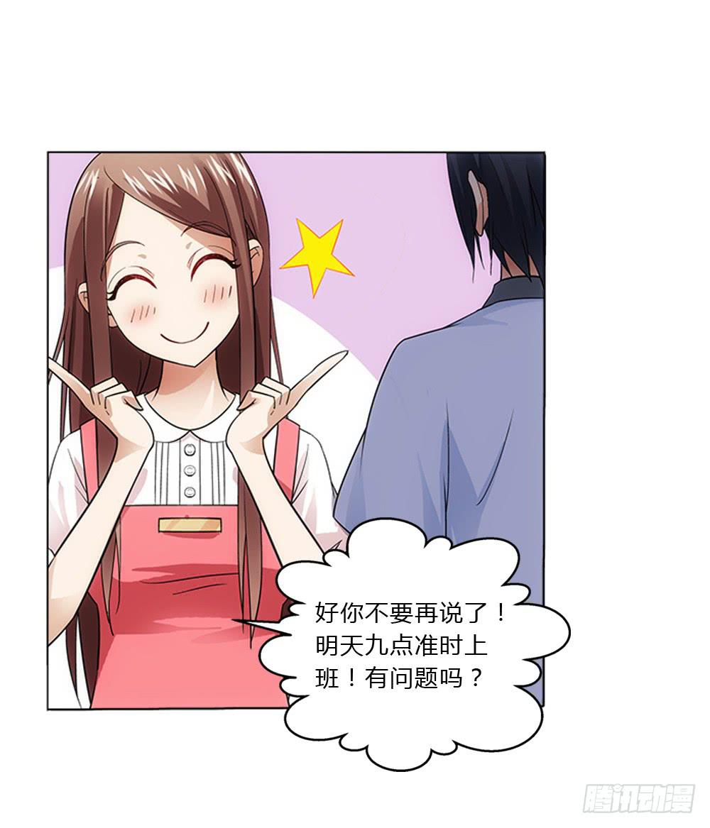 表哥9