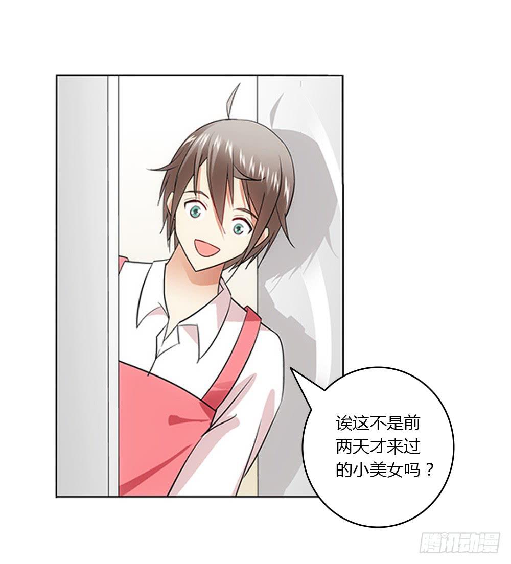 一家三口？！16