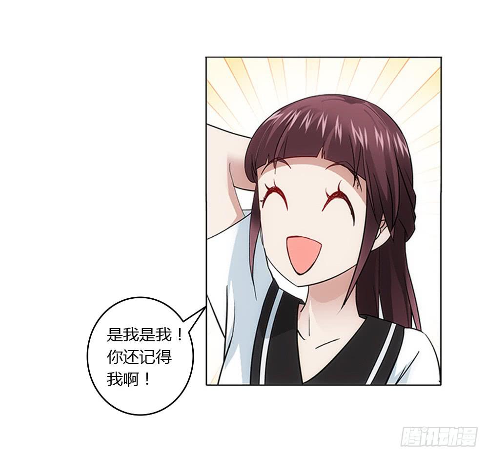 一家三口？！17