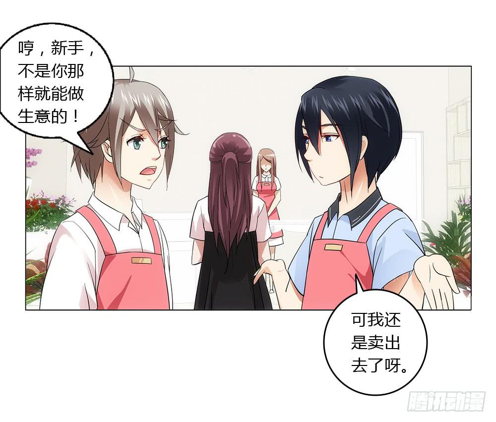 一家三口？！23