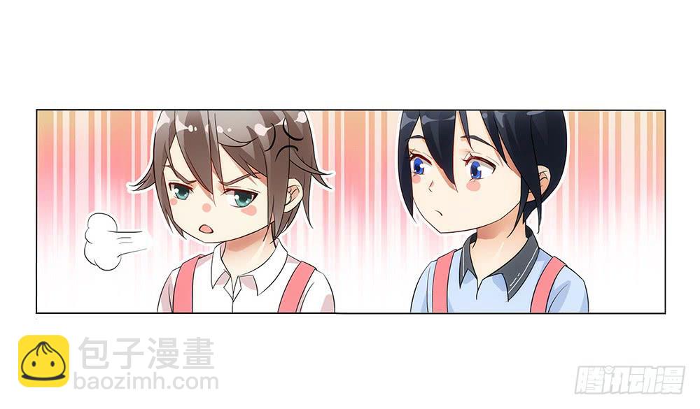 一家三口？！26