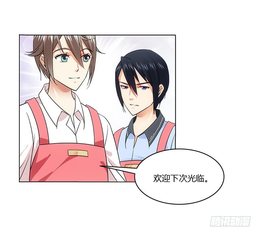 一家三口？！27